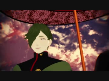 【MMD刀剣乱舞】rain stops, good-bye【鶯丸】