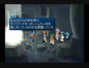 【テイルズ オブ エターニア】実況プレイ　Part18
