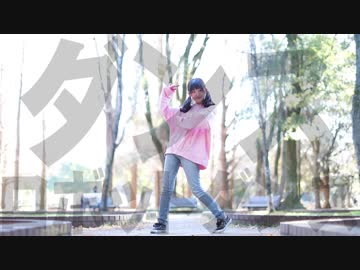 【芦屋ねぎ】ダンスロボットダンス【踊ってみた】