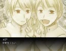 【オリジナル卓TRPGリプレイ】 マフィアとびびり高校生のクトゥルフ3-3