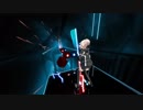 【Beat Saber】DarthMaul(ダースモール)スタイルで遊んでみた