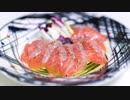 2分で作る　【サーモンのカルパッチョ】