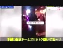 ジャ○ーズレ☆プ！ホモと学ぶ野獣と化した■手越 祐也■先輩の実態.news