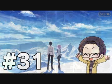 【FGO実況プレイ】 ショタだけでストーリー攻略 part31【いちご大福】