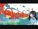 【音崎リタ】自分なりに「アウトサイダー」を歌わせていただきました！【歌ってみた】