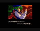 エメラルドドラゴンにMIDI音源を合わせてみた