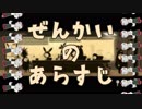 なにヒトのくせにお前イヌ着てんだよ.TheOfficeQuest03