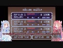 【Voiceroid実況】がんばってくれよ茜 part.A【今の現状編】