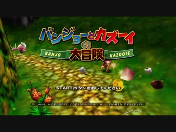 迫真バンカズ部 - チイト&amp;体力縛りの裏技.mp1