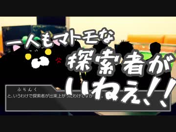 【ジャズエイジクトゥルフ】Campaign CoC PART 0
