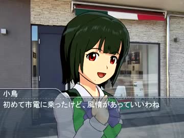 訳アリPとアイドルたち 第11話その2