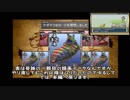 【実況】ポケモンFR ～色違いキャタピー1人旅～ part5