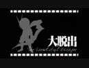 【ゆっくり実況】隠れた名作 VIEWTIFUL JOE part4