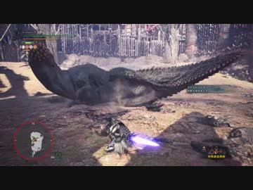【MHW】イベント：恐暴竜討伐 操虫棍 ソロ 04'48''56
