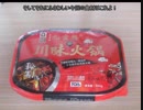 タカハシの一分中華食材百科#17中国の五つ星中華鍋