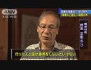 「障害など遺伝」に1970年代から疑問の声　強制不妊