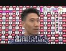 ロシアワールドカップ開幕　開幕戦ロシア対サウジは5－0で開催国快勝　注目のスペイン対ポルトガル予想は２－２？　日本は練習非公開で準備へ