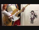 ~Re:Lief~ Re:TrymenT [Bass cover]