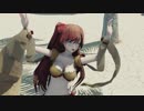 [Fate/MMD] 蜜月アン・ドゥ・トロワ [マタ・ハリ]