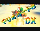 【実況】始めていくぜ！マリオカート8DX part208