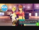 【ネタバレ注意】音ゲーまったくやらない勢の月夜の饗宴　０３【P3D】