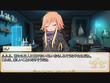 【卓m@s／ゆっくりTRPG】邪眼姫ウィズアナイトメア！６－１【SW2.0】