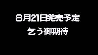 【FC版】沙羅曼蛇 店頭用sample版