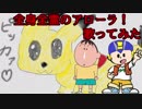 アイドル実況者を目指す僕が「アローラ！」を全身全霊で歌ってみた