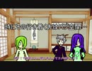 無慈悲にGルート_コメント返し「part1~最終回」