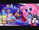 ウナきり＆ゆかマキのスターアライズpart１