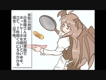 東方算数の問題　問７７１～７９０に答えなさい。
