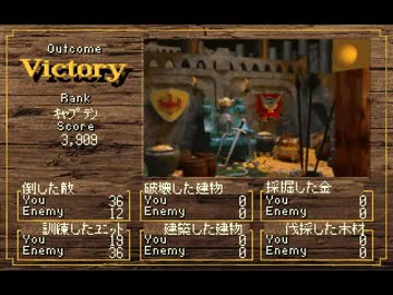 プレイ動画_ウォークラフト1 オーク04