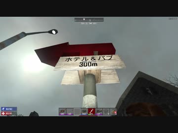 7days To Die 琴葉姉妹のnavezgane紀行a16 第40話