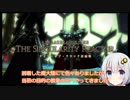 【FF14】あかりちゃんがエオルゼアを訪れて【10話】