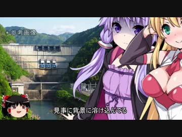[ボイロ車載]ゆかマキとGolfでDrive #2 「見事に背景に溶け込んでる」