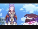 【ウマ娘】グラス戦 スズカ戦 スペVSブロワイエ戦のBGMを変えてみた