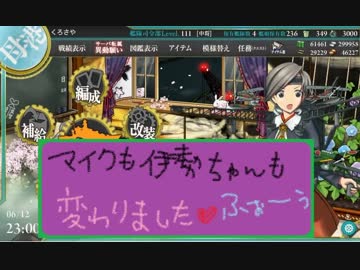 【艦これ】ほっぽちゃんを嫁艦にしたくて！パート156【実況】