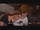 1日１場面！ライフイズストレンジ ビフォアザストームを実況プレイpart13-1