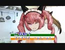 シュガーフェイリスとビターニャンニャン