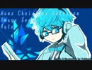 アンデルセン(Fate)イメージオリジナル曲作ってみた