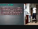 【怪異469】SCP-692 - 蘇る個性