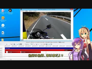 [VOICEROID劇場] 今日のバイク日記 Part6 [ゆかマキ実況]
