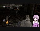 ゆかりさんの隣でダークソウルリマスタード_04