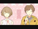 「恋の魔法」を歌ってみた【Ma Yuyu】