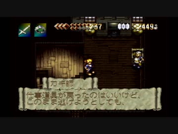【アランドラ】メチャクチャ人が死にまくる神ゲーをやろう会_Part039