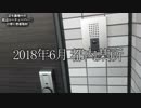 底辺ユーチューバーのドキュメンタリー番組がひどすぎるｗｗｗ