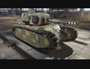 【WoT】昨日から頑張ってるWoT part68  ARL44【PS4】