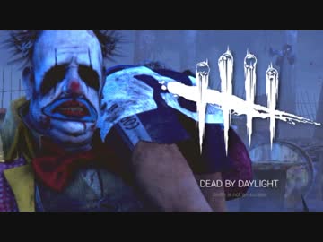 【ゆっくり実況】 拝啓 Dead by Daylight ＃８６ 【ver 2.0.0】