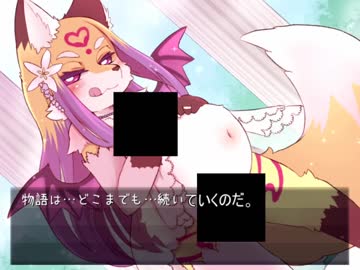 【イベント詰め】魔立ロリサキュバス妖魔園 END集 5/6
