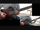 微熱からMystery / lily white (guitar cover)